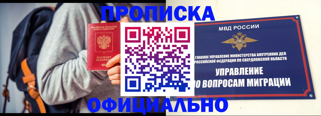временная регистрация 2025 в Нерехте