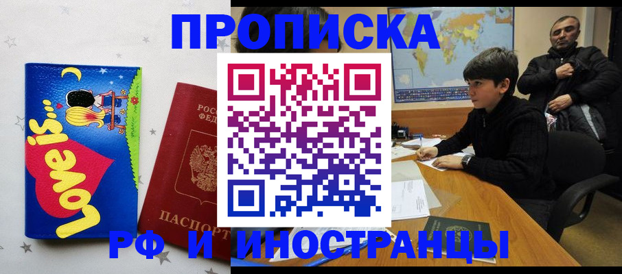 регистрация в Нерехте